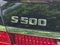 2022 Mercedes-Benz S-Class S 500 4MATIC® Sedan